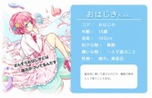 画像ギャラリー No.021のサムネイル画像 / 学校生活でお世話になったものが美少女に! 可愛くて奥深い「のすたるじっくガールズ」