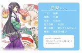 画像ギャラリー No.022のサムネイル画像 / 学校生活でお世話になったものが美少女に! 可愛くて奥深い「のすたるじっくガールズ」