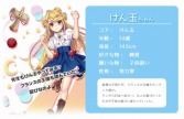 画像ギャラリー No.026のサムネイル画像 / 学校生活でお世話になったものが美少女に! 可愛くて奥深い「のすたるじっくガールズ」