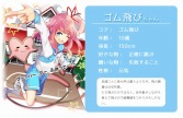 画像ギャラリー No.027のサムネイル画像 / 学校生活でお世話になったものが美少女に! 可愛くて奥深い「のすたるじっくガールズ」