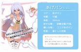 画像ギャラリー No.037のサムネイル画像 / 学校生活でお世話になったものが美少女に! 可愛くて奥深い「のすたるじっくガールズ」