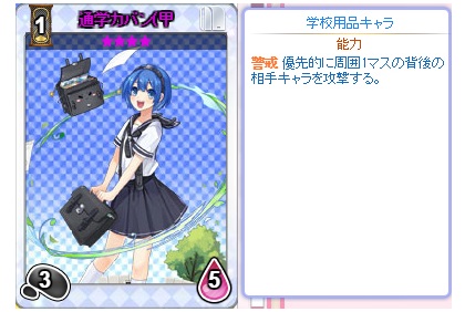 画像ギャラリー No.005のサムネイル画像 / 「のすたるじっくガールズ」の正式サービスが本日スタート。サービス開始記念の各種キャンペーンも開催