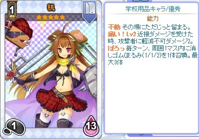 ꡼ No.003Υͥ / ֤Τ뤸ä륺פ˿ʳعʥִפо