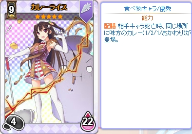 画像ギャラリー No.001のサムネイル画像 / 「のすたるじっくガールズ」,NPパックに「ランドセル」が再登場