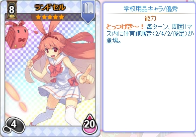 画像ギャラリー No.002のサムネイル画像 / 「のすたるじっくガールズ」,NPパックに「ランドセル」が再登場