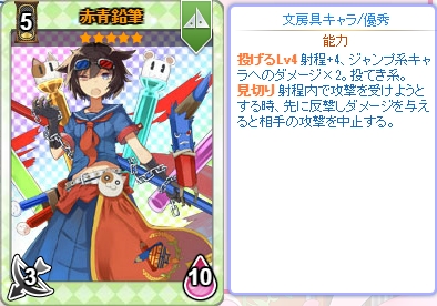 画像ギャラリー No.003のサムネイル画像 / 「のすたるじっくガールズ」,NPパックに「ランドセル」が再登場