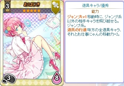 画像ギャラリー No.002のサムネイル画像 / 「のすたるじっくガールズ」,着せ替え人形_紙が登場するNPパックを実装