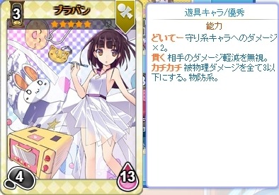 画像ギャラリー No.003のサムネイル画像 / 「のすたるじっくガールズ」,着せ替え人形_紙が登場するNPパックを実装