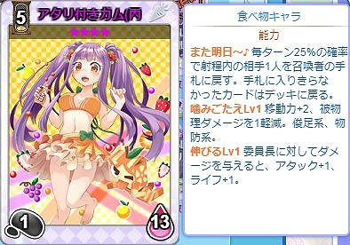 ꡼ No.003 | ֤Τ뤸ä륺ס祳ȥΥ륺о줹NPѥå