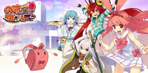 画像ギャラリー No.004のサムネイル画像 / 「のすたるじっくガールズ」がYahoo! Mobage&にじよめでサービス開始