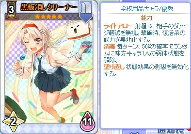 画像ギャラリー No.007のサムネイル画像 / 「のすたるじっくガールズ」に ボールガムちゃん,チョコスナックちゃんなどが登場