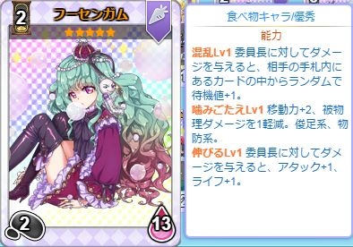 画像ギャラリー No.005のサムネイル画像 / 「のすたるじっくガールズ」,チョコスナックちゃんやフーセンガムちゃんが登場するNPパックを販売