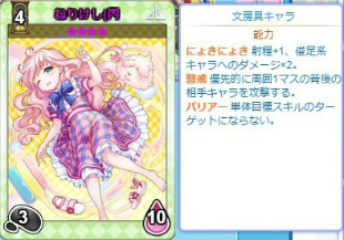 ꡼ No.006 | ֤Τ뤸ä륺10ڥ󡤤ͤꤱʤɿʳعʤо