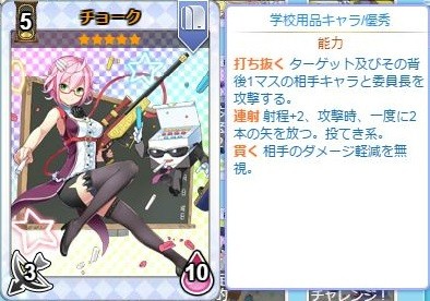 画像ギャラリー No.002のサムネイル画像 / 「のすたるじっくガールズ」,新たな学校用品「教卓」「ペーパーナイフ」「チョーク」が登場