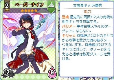 画像ギャラリー No.004のサムネイル画像 / 「のすたるじっくガールズ」,新たな学校用品「教卓」「ペーパーナイフ」「チョーク」が登場