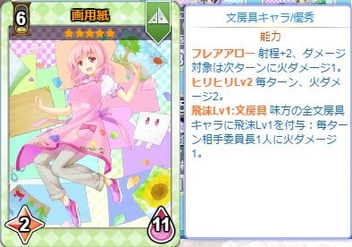 画像ギャラリー No.002のサムネイル画像 / 「のすたるじっくガールズ」,新たに3人のガールズが登場