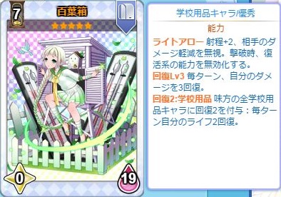 画像ギャラリー No.004のサムネイル画像 / 「のすたるじっくガールズ」,新たに3人のガールズが登場