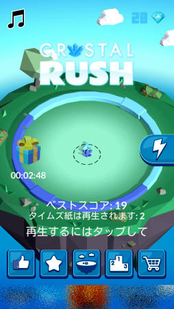画像ギャラリー No.001のサムネイル画像 / 迫るブロックを撃ち抜け。スマホ向けSTG「Crystal Rush!」を紹介する「（ほぼ）日刊スマホゲーム通信」第1258回
