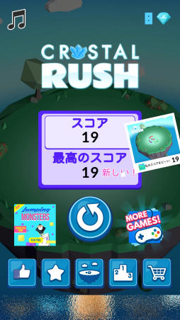 画像ギャラリー No.004のサムネイル画像 / 迫るブロックを撃ち抜け。スマホ向けSTG「Crystal Rush!」を紹介する「（ほぼ）日刊スマホゲーム通信」第1258回