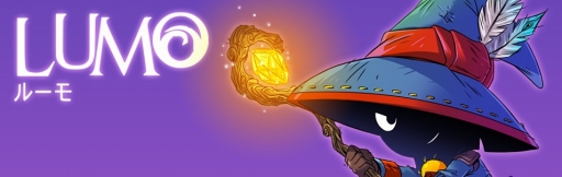 画像ギャラリー No.001のサムネイル画像 / パズルアドベンチャーゲーム「Lumo」がPS4 / PS Vita向けに配信開始