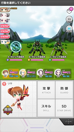 画像ギャラリー No.002のサムネイル画像 / 「スターレット」,事前登録者数5万人を突破。事前登録キャンペーンを実施中