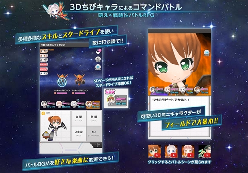 画像ギャラリー No.004のサムネイル画像 / 「スターレット」,事前登録者数5万人を突破。事前登録キャンペーンを実施中