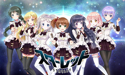 画像ギャラリー No.001のサムネイル画像 / 「スターレット」がサービスイン。イベント“Star Christmas Party!!”を開催