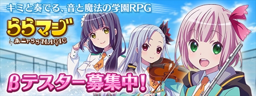 ���������꡼ No.002�Υ���ͥ������ / ������ˡ�γر�RPG�֤��ޥ��ס����������ɦ¥ƥ��Ȥ򳫻�