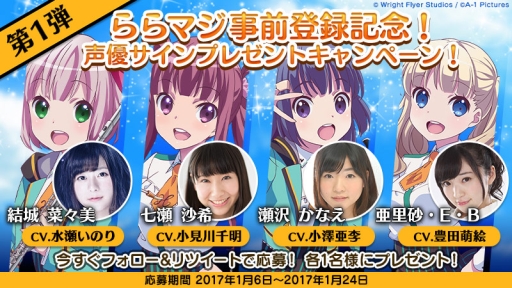 ���������꡼ No.002�Υ���ͥ������ / �֤��ޥ����������ȡȥ�꡼��ľ��ȯɽ��ɤ�1��12��19���������ۿ�