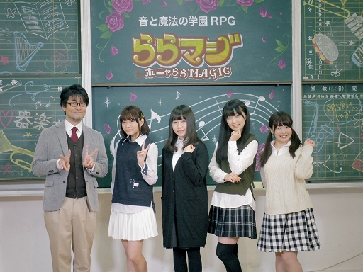 画像ギャラリー No.002のサムネイル画像 / 廃部寸前の“器楽部”を救う学園モノRPG「ららマジ」リリース直前発表会レポート。カギは,少女の「心の音」をプレイヤーが調律すること