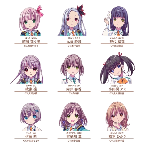 画像ギャラリー No.002のサムネイル画像 / 「ららマジ」,JR秋葉原駅構内イベントスペースで「秋葉原駅で待ってます♪ 器楽部メンバーと初対面!」を開催