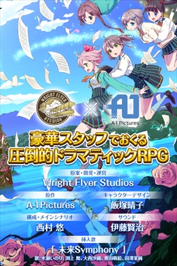 画像ギャラリー No.002のサムネイル画像 / Wright Flyer Studios×A-1 Picturesが贈る学園RPG「ららマジ」が本日配信。ログボでゲーム内通貨「らら石」やガチャチケットが配布中