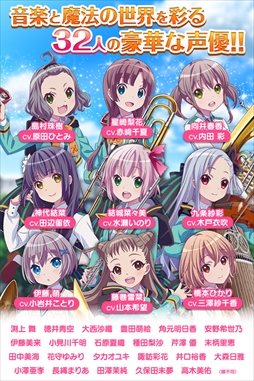 画像ギャラリー No.005のサムネイル画像 / Wright Flyer Studios×A-1 Picturesが贈る学園RPG「ららマジ」が本日配信。ログボでゲーム内通貨「らら石」やガチャチケットが配布中