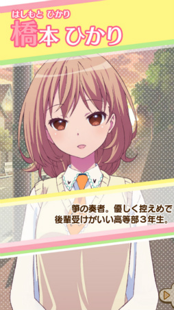 ���������꡼ No.004�Υ���ͥ������ / �֤��ޥ��ס������ʥ��ȡ��꡼����3�����4�뤬����20�����ۿ�ͽ��