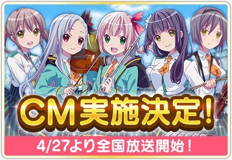 ���������꡼ No.001�Υ���ͥ������ / �֤��ޥ��פΥƥ��CM��4��27�������������ᥤ�󥹥ȡ��꡼��2����ϻ���4��28���ۿ���