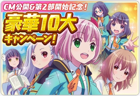 ���������꡼ No.002�Υ���ͥ������ / �֤��ޥ��פΥƥ��CM��4��27�������������ᥤ�󥹥ȡ��꡼��2����ϻ���4��28���ۿ���