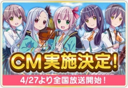 ���������꡼ No.003�Υ���ͥ������ / �֤��ޥ��פΥƥ��CM��4��27�������������ᥤ�󥹥ȡ��꡼��2����ϻ���4��28���ۿ���