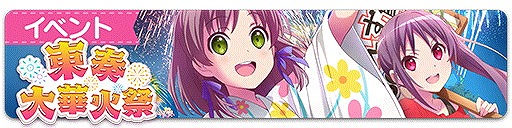 ���������꡼ No.001�Υ���ͥ������ / �֤��ޥ��ס����ߥå��ޡ����å�92�ν�Ÿ��������