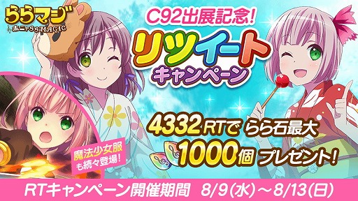 ���������꡼ No.003�Υ���ͥ������ / �֤��ޥ��ס����ߥå��ޡ����å�92�ν�Ÿ��������