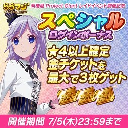 ���������꡼ No.003�Υ���ͥ������ / �֤��ޥ��ס����塼�ʡ������˥������󤹤��11��쥢������1��̵��