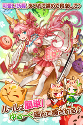 ���������꡼ No.002�Υ���ͥ������ / ����ޥ۸����ѥ���RPG �֤ݤˤ�ˤ����Ų�ɱ�ס��ۿ�����