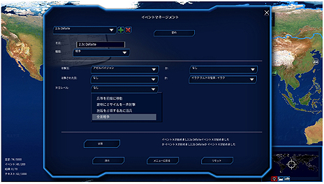 画像ギャラリー No.004のサムネイル画像 / 「Geopolitical Simulator」のシリーズ第4弾「パワー・アンド・レボリューション GPS4」,日本語版に対応した2つのアドオンが登場