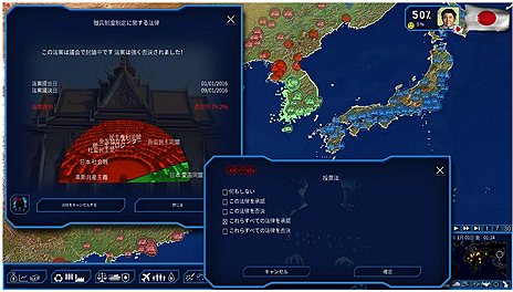 画像ギャラリー No.005のサムネイル画像 / 「Geopolitical Simulator」のシリーズ第4弾「パワー・アンド・レボリューション GPS4」,日本語版に対応した2つのアドオンが登場
