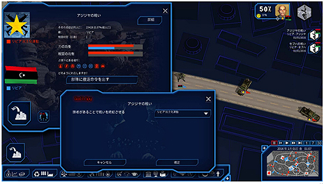 画像ギャラリー No.006のサムネイル画像 / 「Geopolitical Simulator」のシリーズ第4弾「パワー・アンド・レボリューション GPS4」,日本語版に対応した2つのアドオンが登場