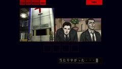 画像ギャラリー No.013のサムネイル画像 / 「シルバー事件」と「シルバー事件25区」をPS4向けにまとめてリメイクした「シルバー2425」が2018年3月15日に発売決定