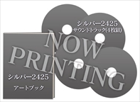 画像ギャラリー No.025のサムネイル画像 / 「シルバー事件」と「シルバー事件25区」をPS4向けにまとめてリメイクした「シルバー2425」が2018年3月15日に発売決定