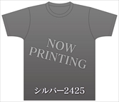 画像ギャラリー No.026のサムネイル画像 / 「シルバー事件」と「シルバー事件25区」をPS4向けにまとめてリメイクした「シルバー2425」が2018年3月15日に発売決定