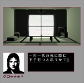 ꡼ No.029 | ֥С2425ס֥С25פγפɲåʥꥪwhite outסblack outסYUKIפ̼̿饹CGǾҲ