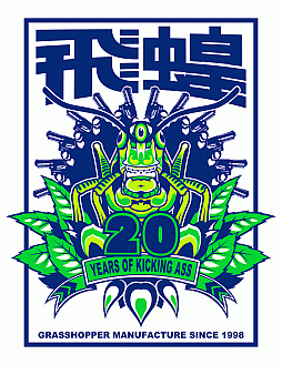 画像ギャラリー No.001のサムネイル画像 / 「シルバー2425」発売記念トーク&ライブイベントが3月17日にスターパインズカフェ吉祥寺で開催