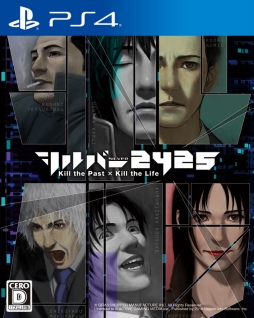 画像ギャラリー No.004のサムネイル画像 / 「シルバー2425」のコラボバーが秋葉原の3店舗で実施決定